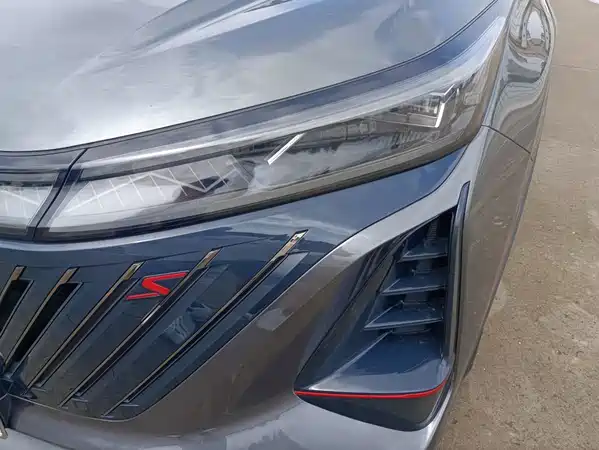Changan CS75PLUS 2022