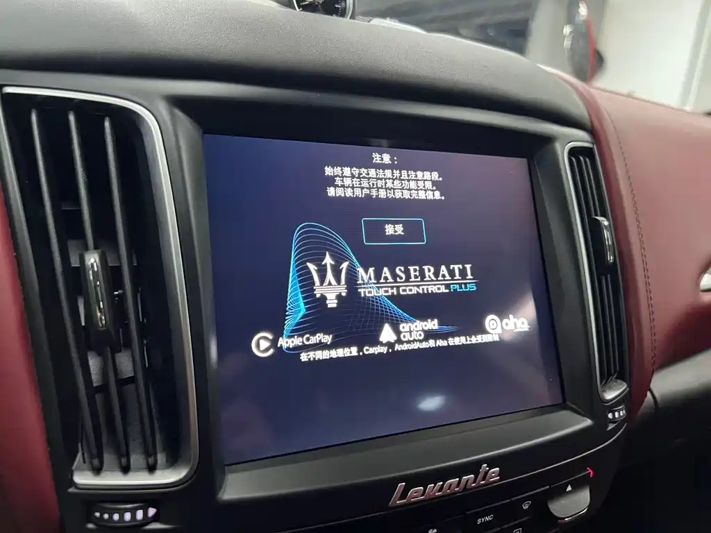 Maserati Levante 2016 — фото 15