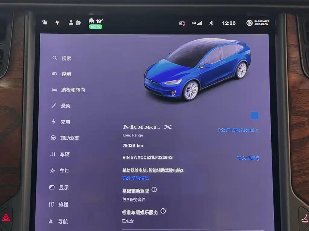 Tesla Model X 2019 — фото 11