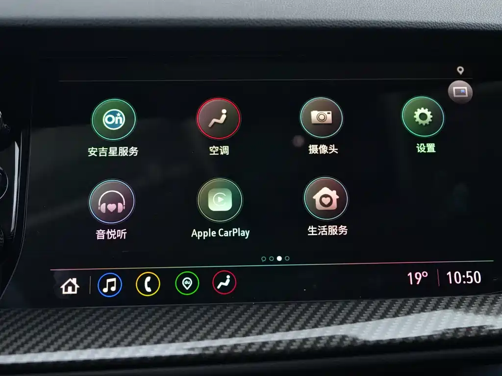 Buick Envision Plus 2024 — фото 16