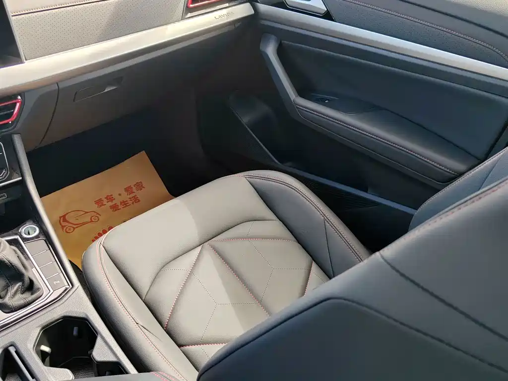 Volkswagen Lavida 2024