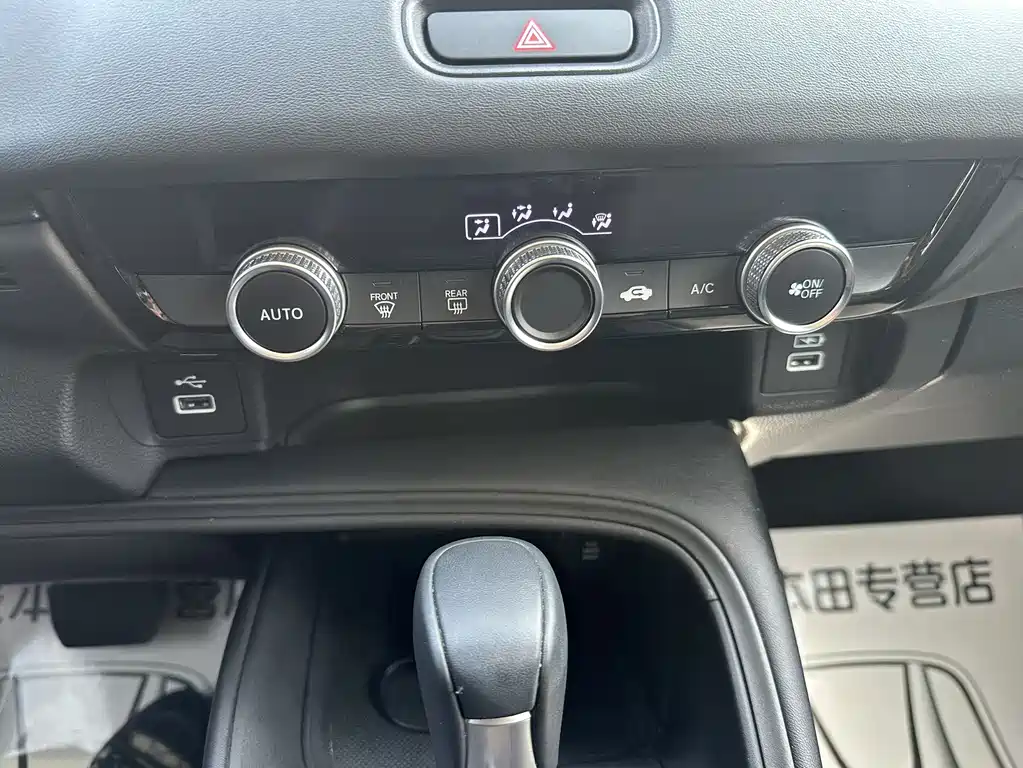 Honda XR-V 2023 — фото 16