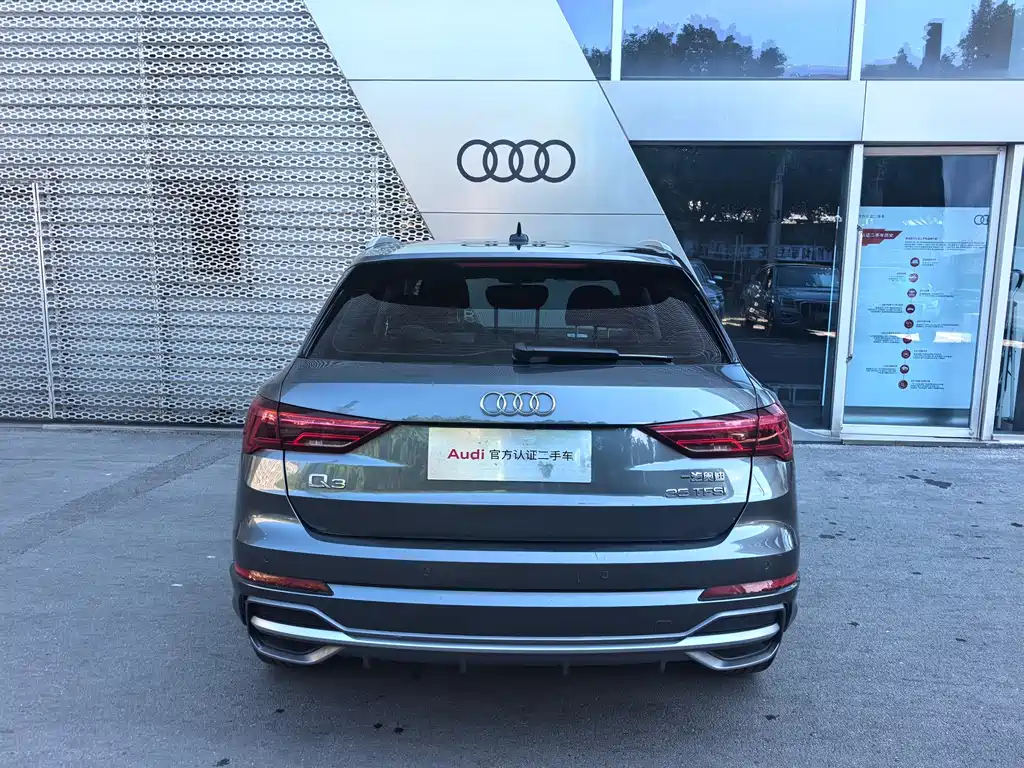 Audi Q3 2023