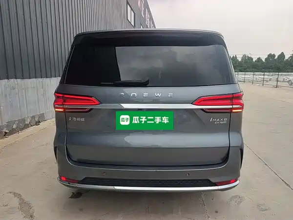 Roewe iMAX8 2024