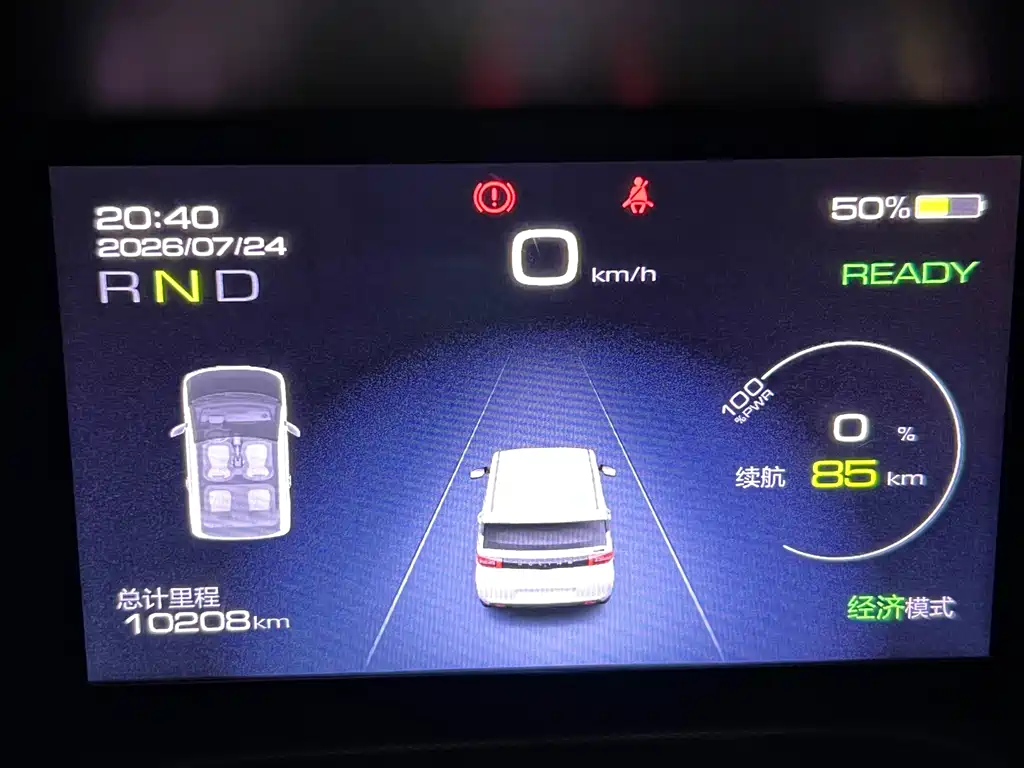 Wuling Hongguang MINIEV 2023