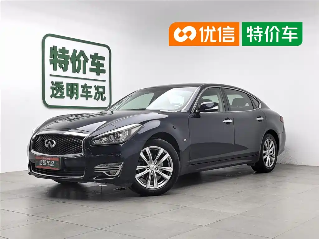Infiniti Q70 2017