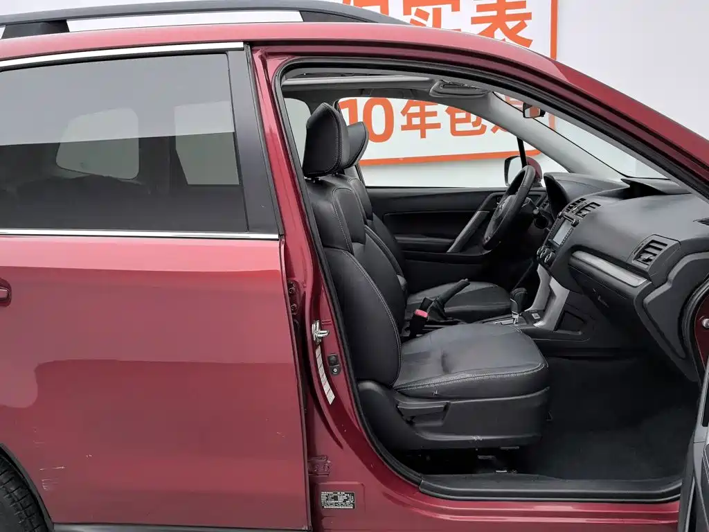 Subaru Forester 2015 — фото 23