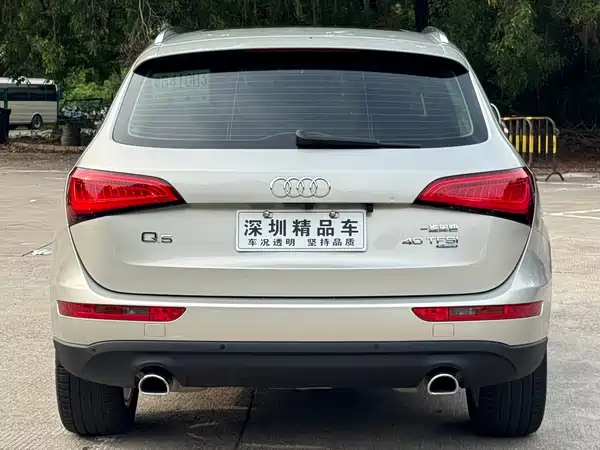 Audi Q5 2015