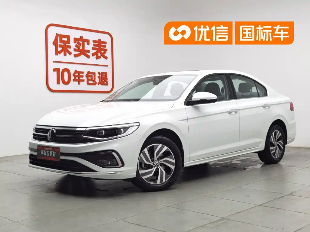 Volkswagen Bora 2024