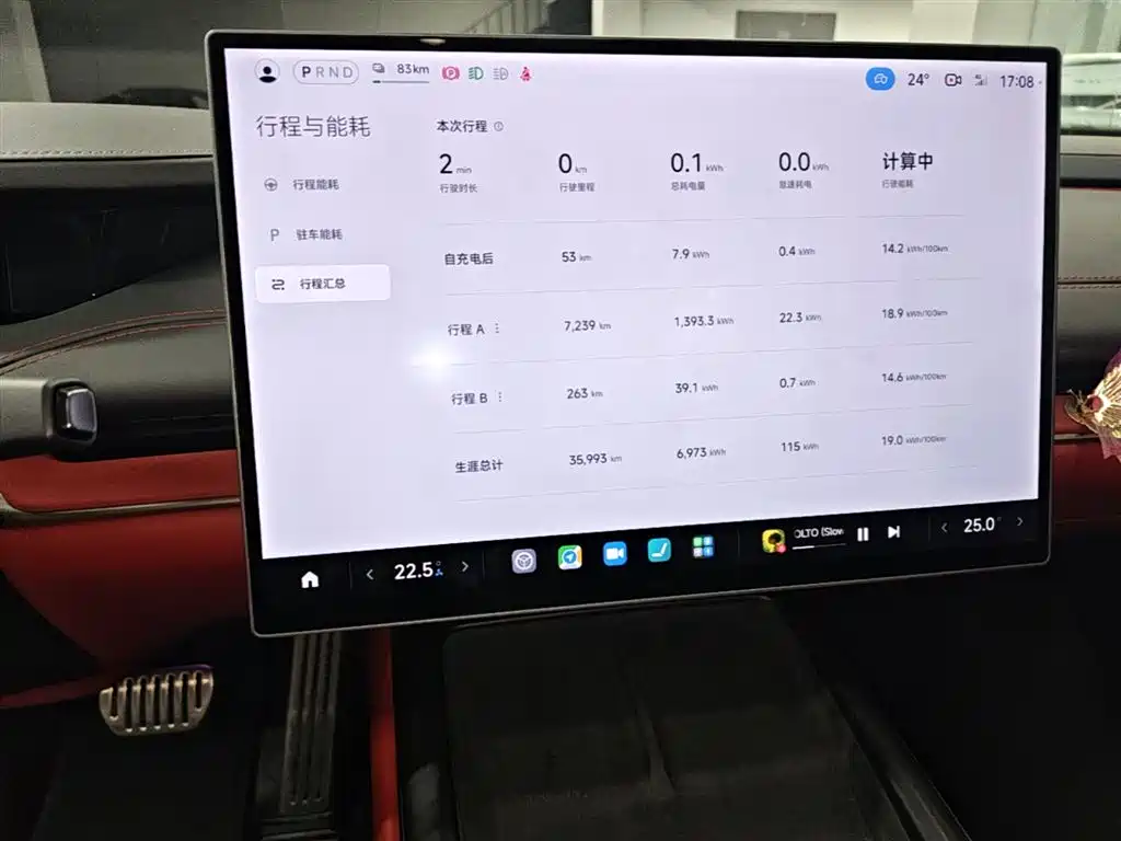 Xiaomi SU7 2025 — фото 13