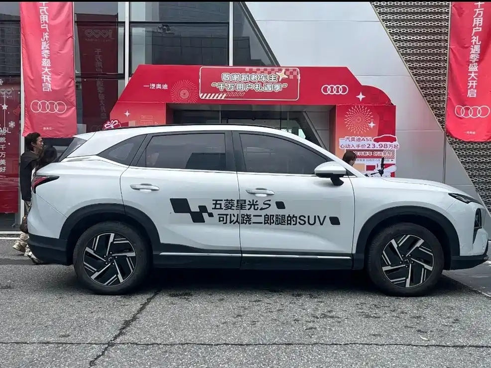 Wuling Xingguang S 2024 — фото 4
