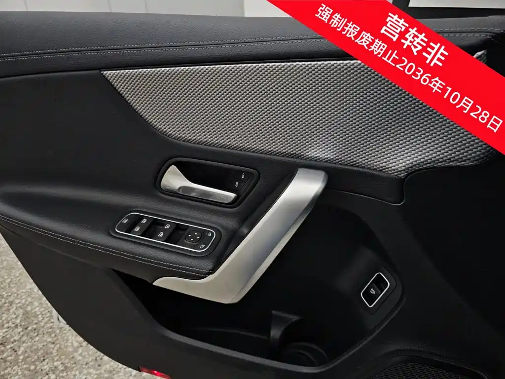 Mercedes-Benz A-Class 2021 — фото 10
