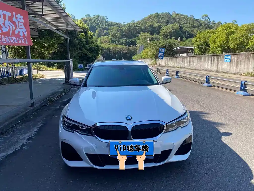 BMW 3 Series 2020