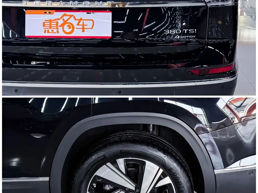 Volkswagen Teramont 2022