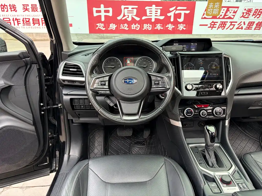 Subaru Forester 2020 — фото 9