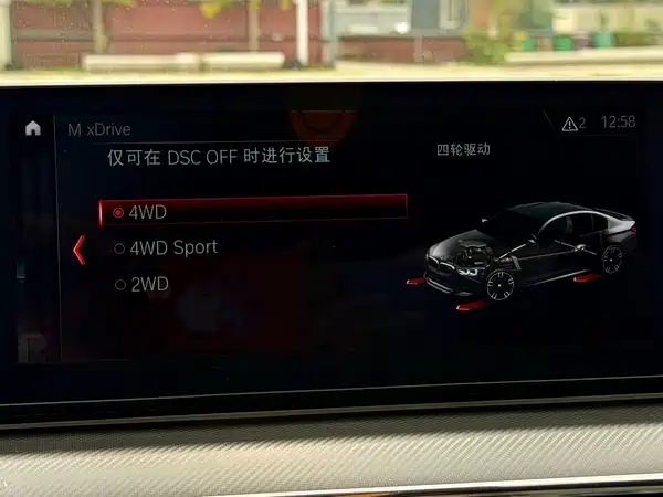 BMW M5 2018