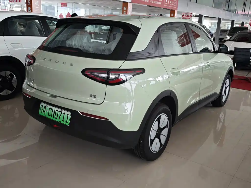 Geely Galaxy Starwish 2026