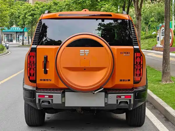 Zongheng G700 2025