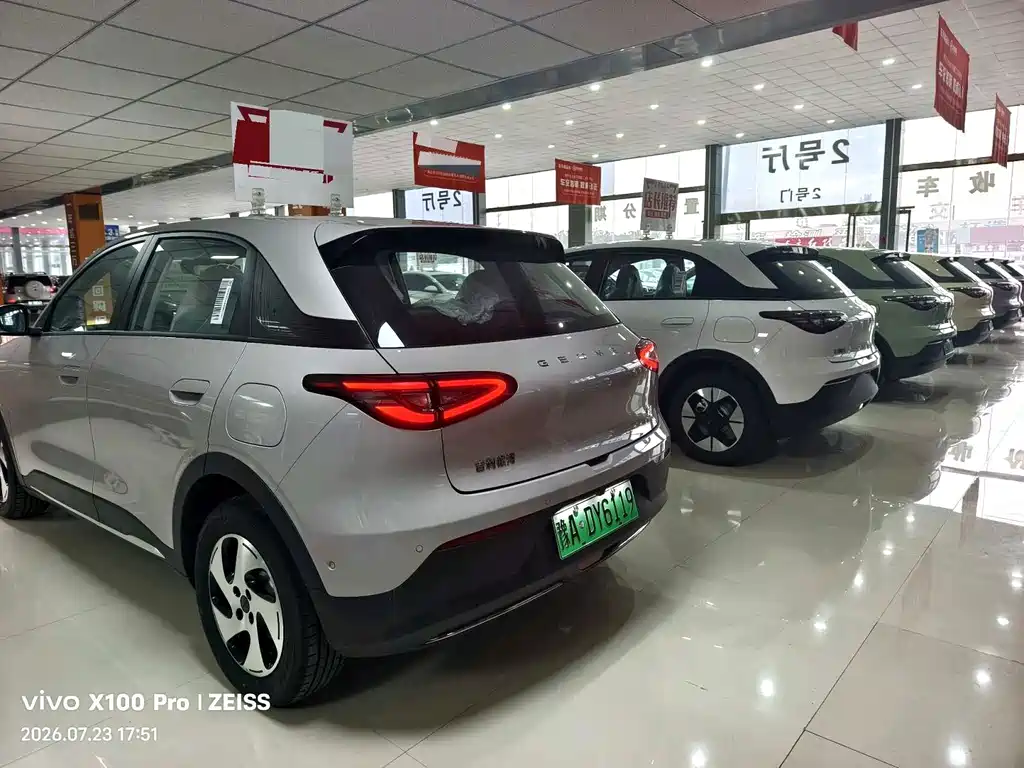 Geely Galaxy Starwish 2026