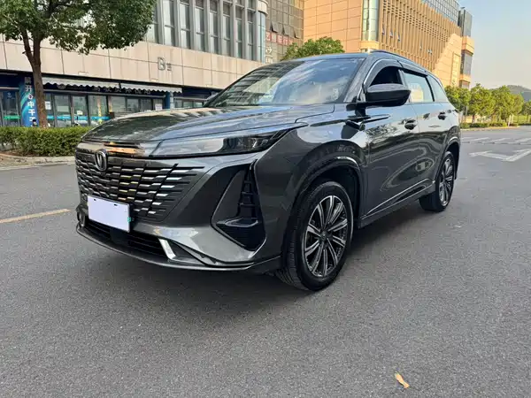 Changan CS75PLUS 2023