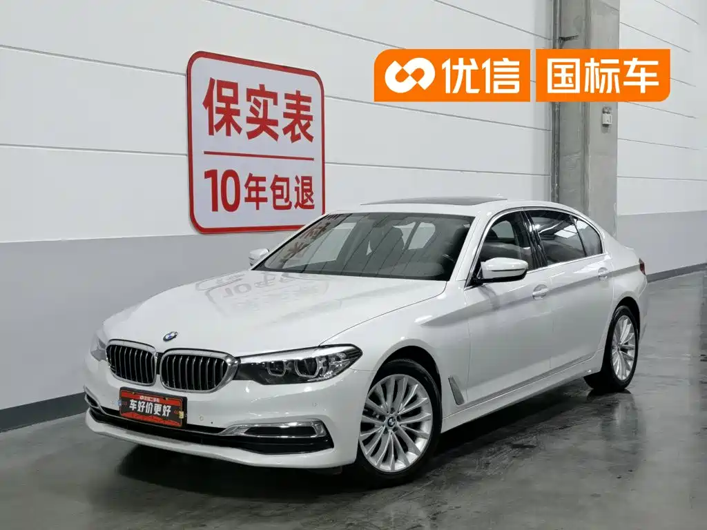 BMW 5 Series 2019
