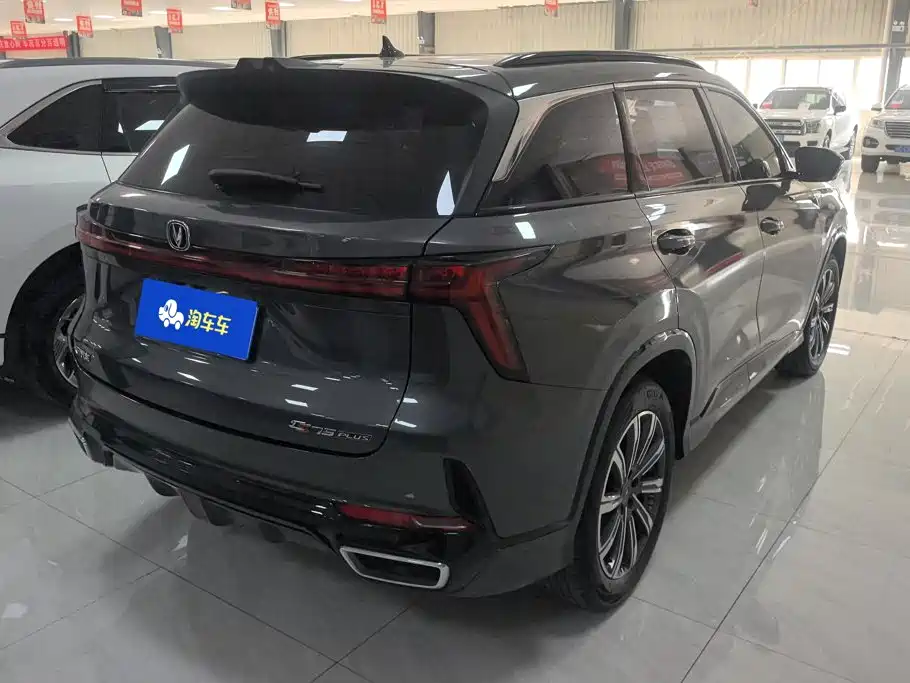 Changan CS75PLUS 2023 — фото 3