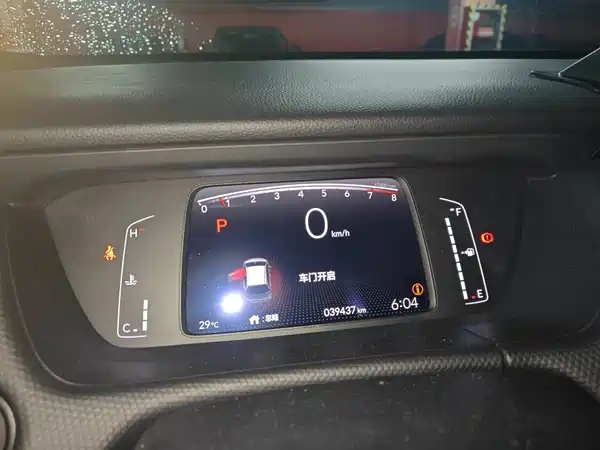 Honda Fit 2023