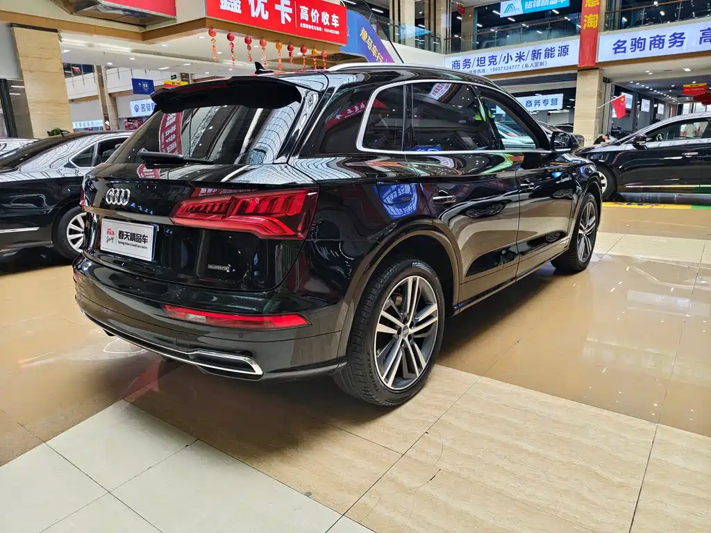 Audi Q5L 2021