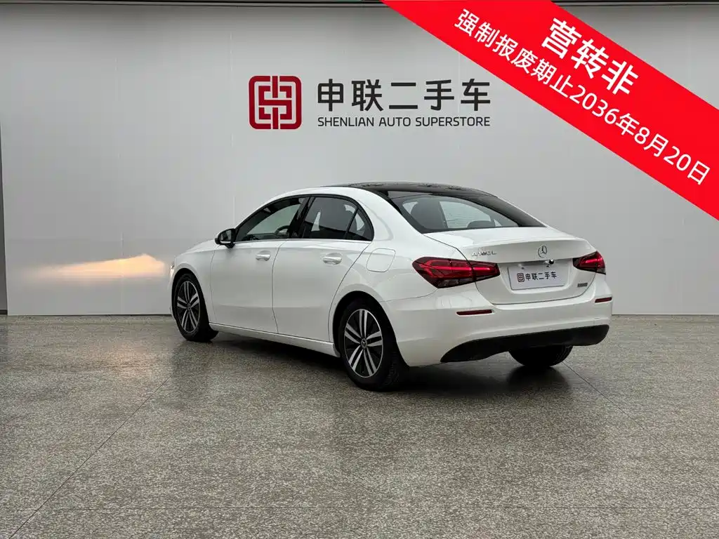 Mercedes-Benz A-Class 2021