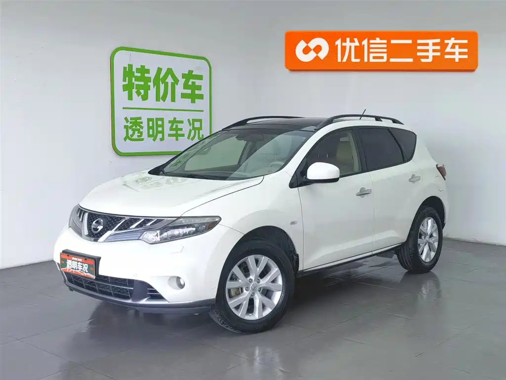 Nissan Murano 2015 — фото 1