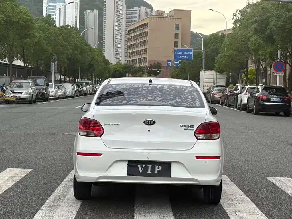 Kia Huanchi 2019