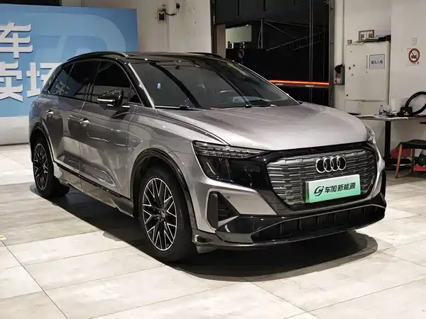 Audi Q5 E-Tron 2022