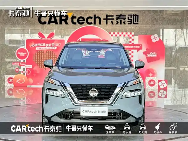 Nissan X-Trail 2021
