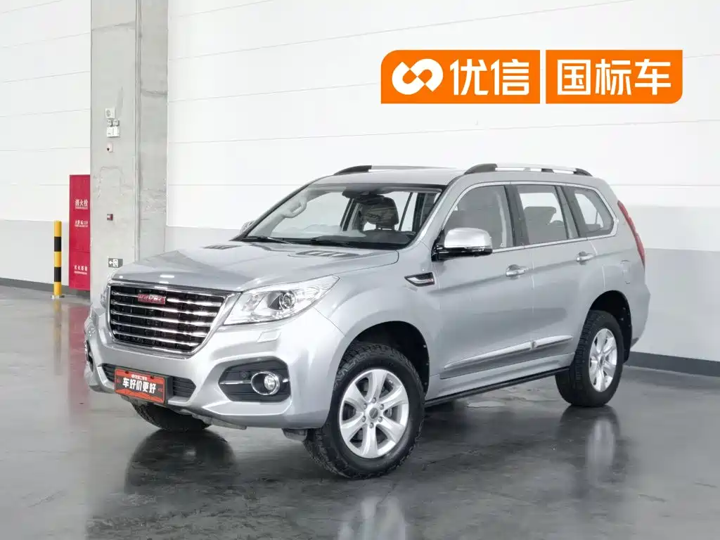 Haval H9 2017
