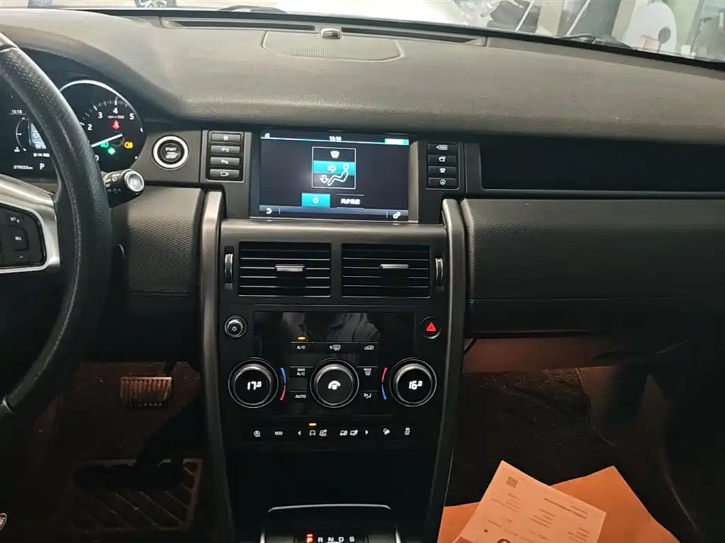 Land Rover Discovery Sport 2019 — фото 13