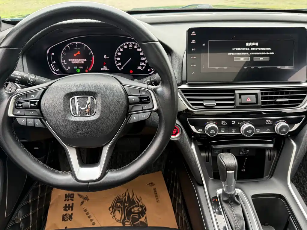 Honda Inspire 2023 — фото 6