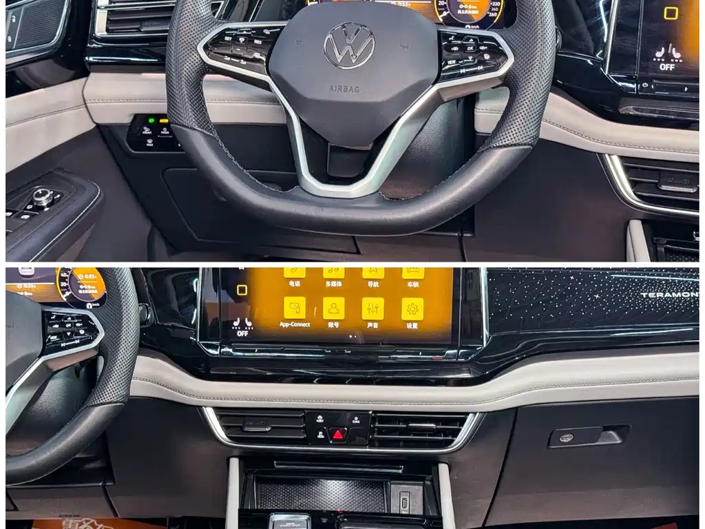 Volkswagen Teramont 2022