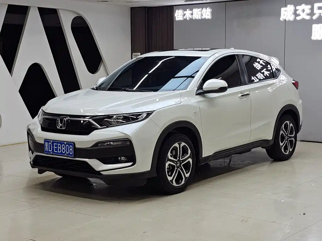 Honda XR-V 2022