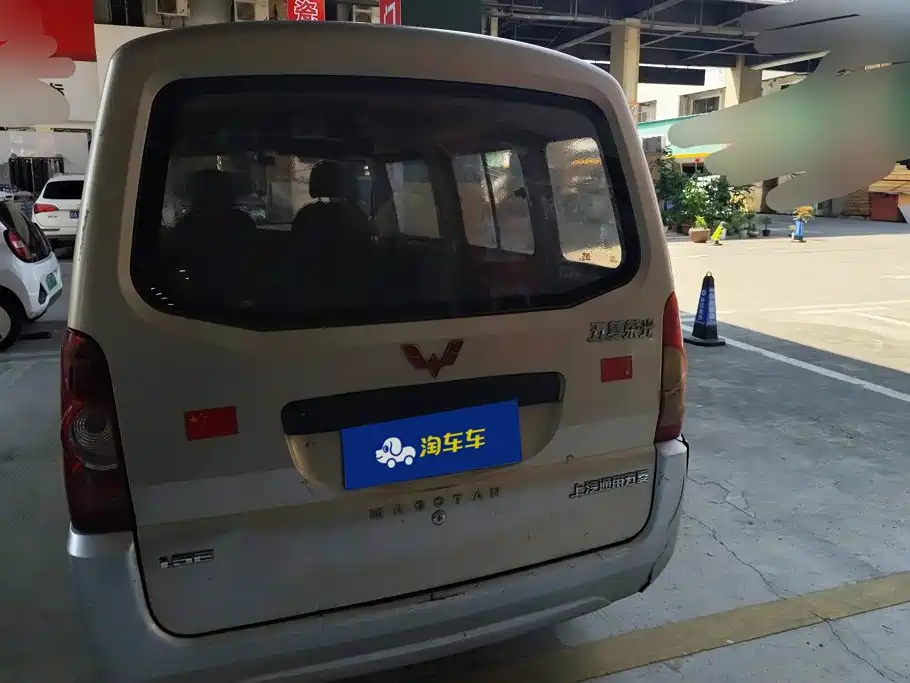 Wuling Rongguang 2018