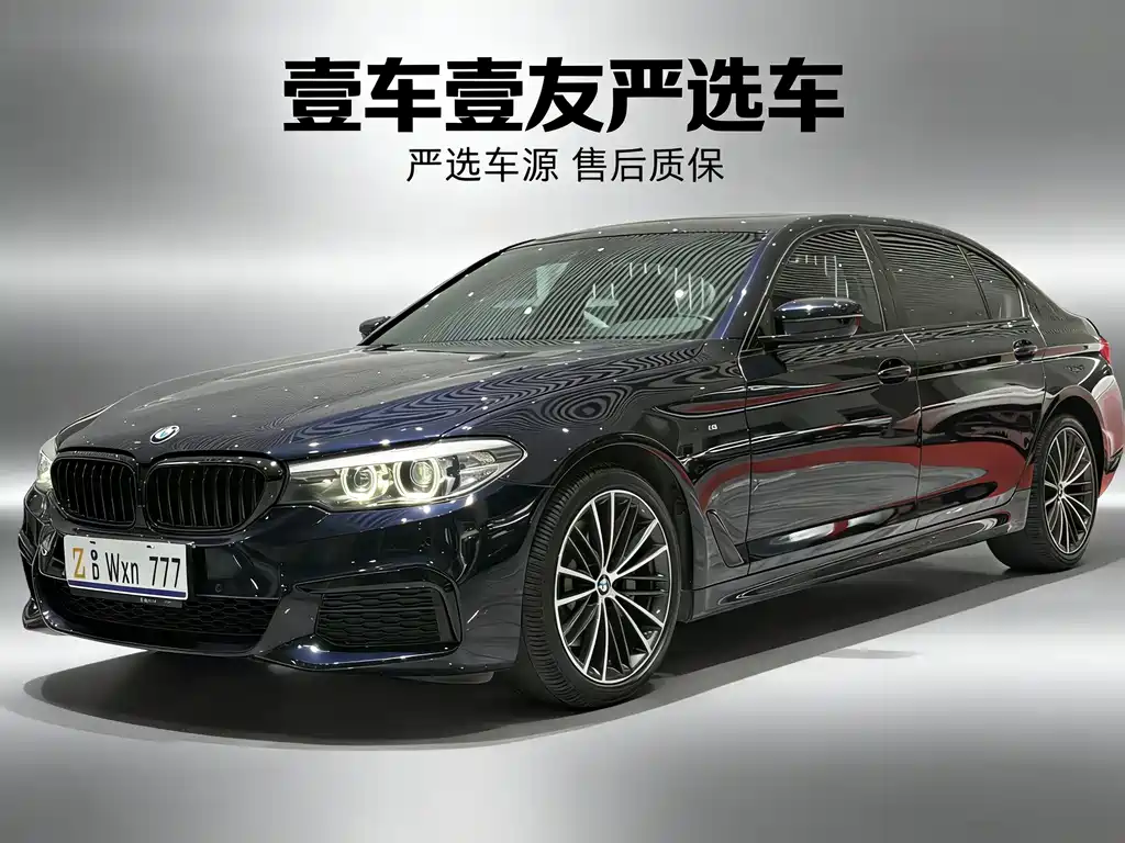 BMW 5 Series 2019 — фото 1