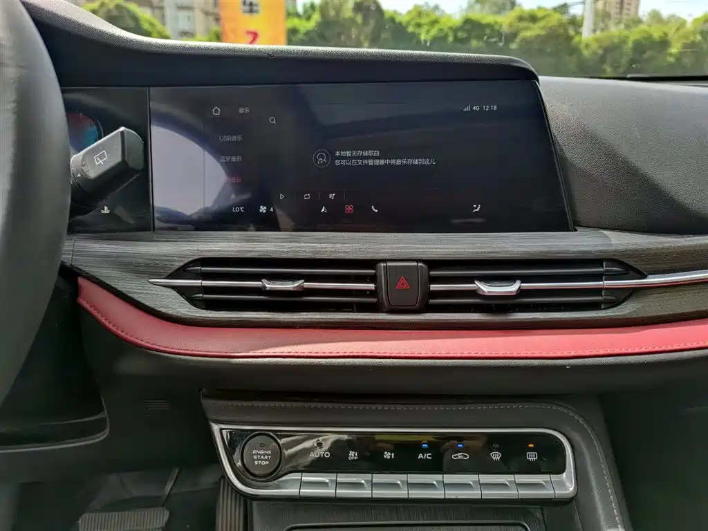 Changan CS55PLUS 2020 — фото 13