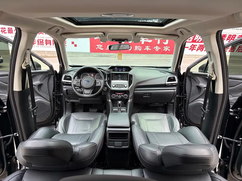 Subaru Forester 2020