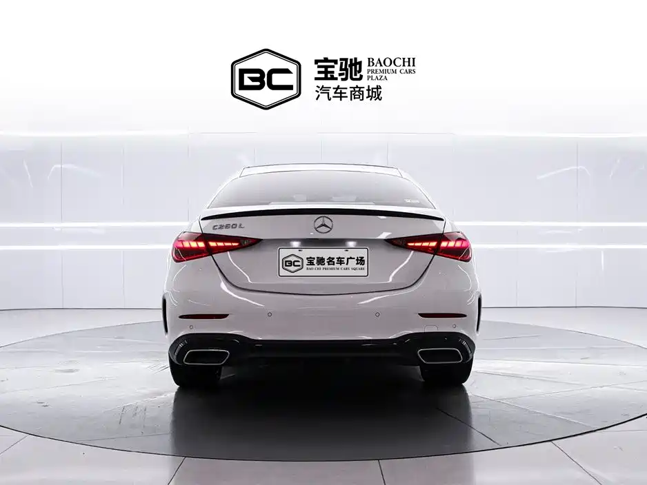 Mercedes-Benz C-Class 2023