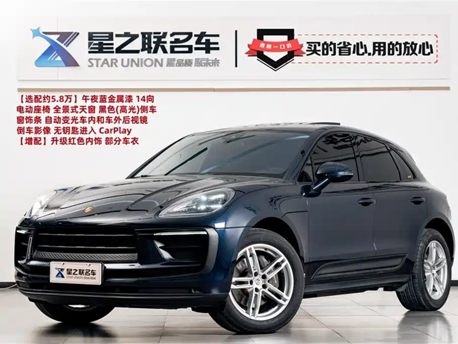 Porsche Macan 2023 — фото 1
