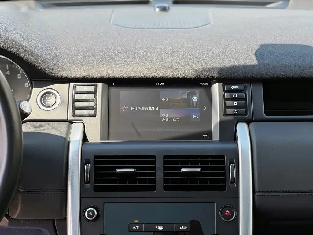 Land Rover Discovery Sport 2016 — фото 8