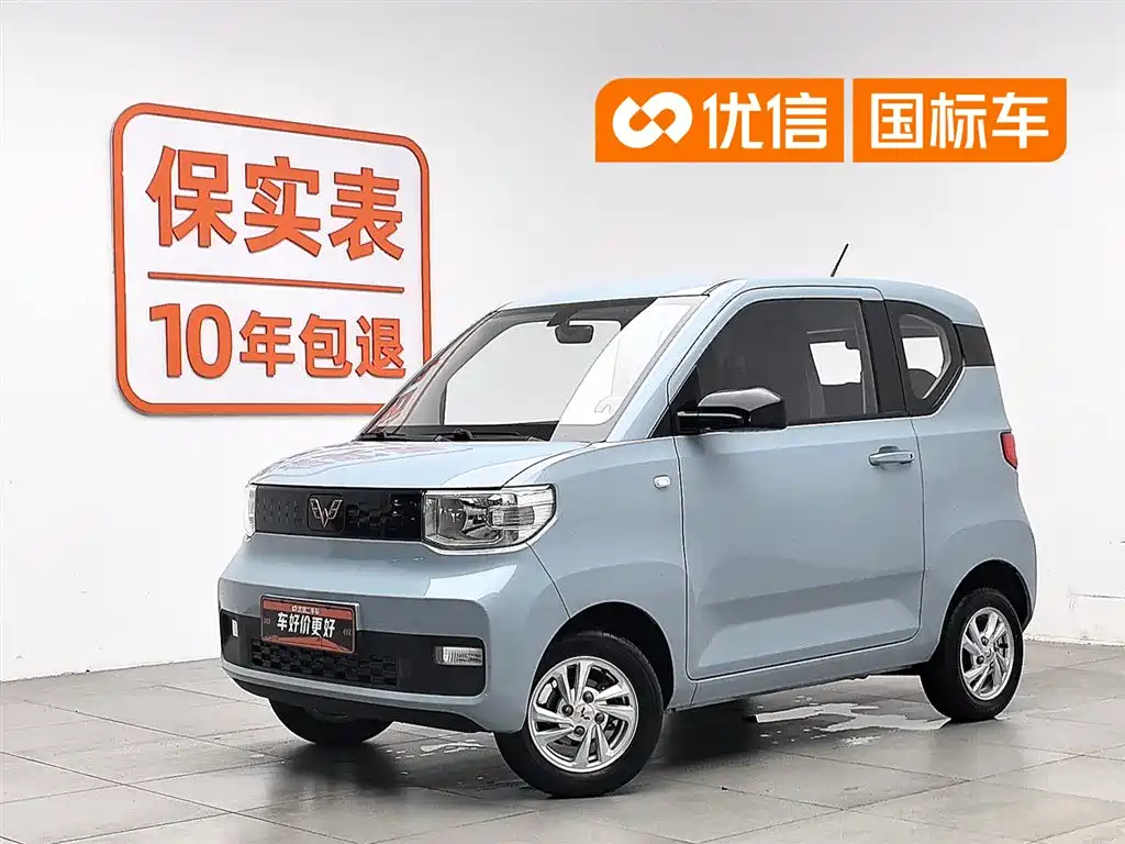 Wuling MINIEV 2021
