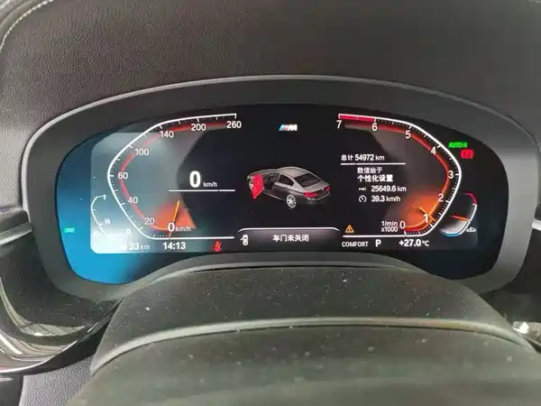 BMW 5 Series 2020