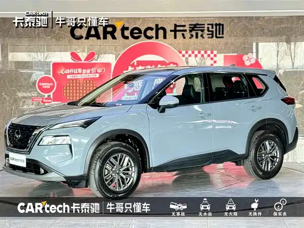 Nissan X-Trail 2021