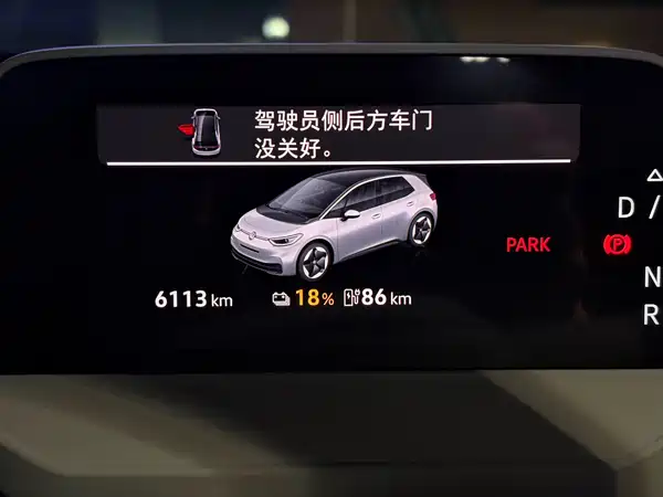 Volkswagen ID.3 2025