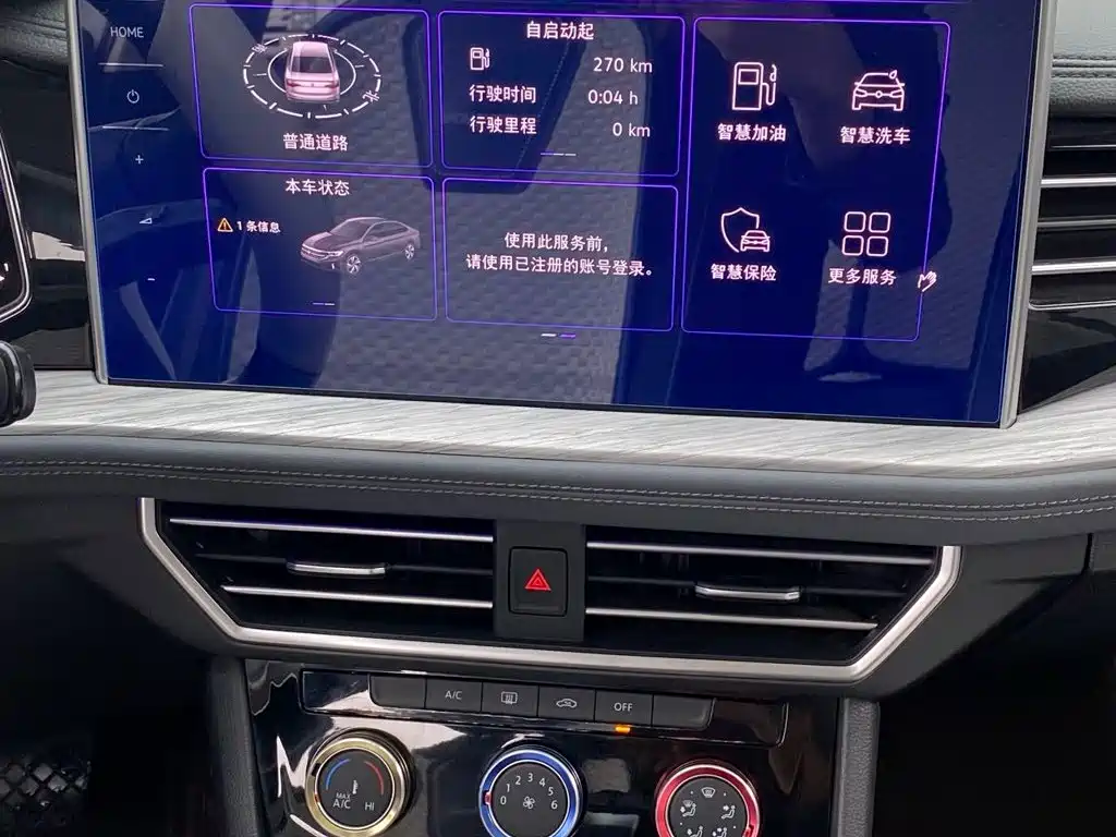 Volkswagen Sagitar 2023